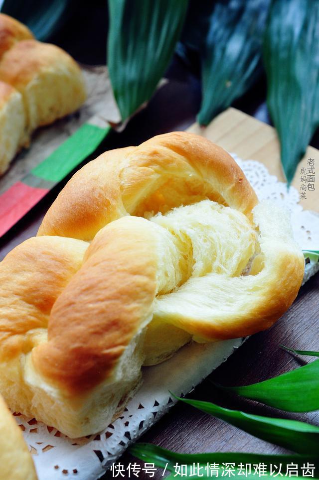 老式面包，放三天还香浓柔软，手撕着吃，配方很贵，适合家庭做