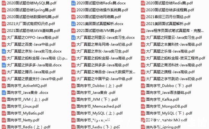 offer|张某逆境重生闭关三月，直接四杀斩获阿里/腾讯/京东/百度四offer
