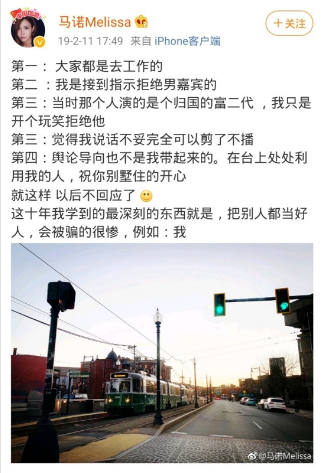 10年前“宁在宝马里哭,不在单车后笑”的马诺,现在坐上宝马没