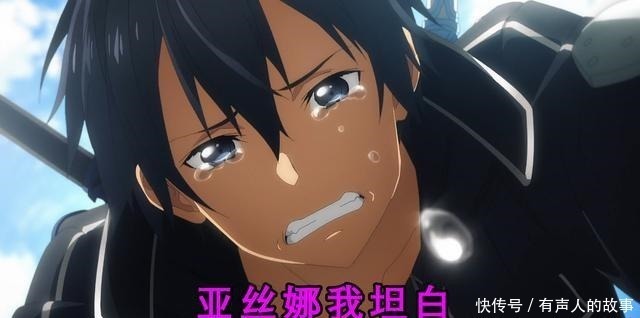 姥爷|刀剑神域亚丝娜的全面胜利剩下的两百年,桐人你就坦白吧