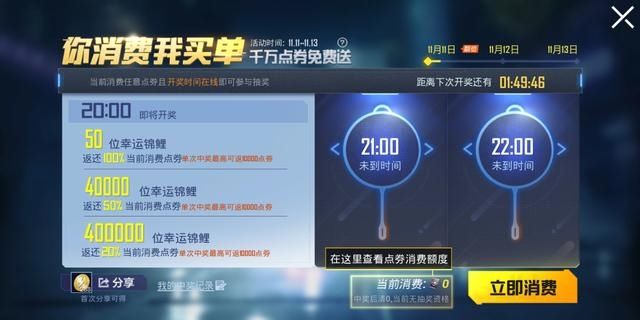 仓鼠灰灰|“吃鸡”返场皮肤涨价了？请注意1条“斜杠”，这回错怪光子了