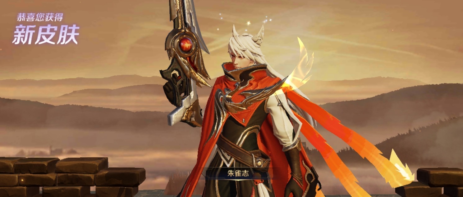 玩家们|史诗限定3选1!朱雀志反超青龙星空鱼?只因官方说出一句话!