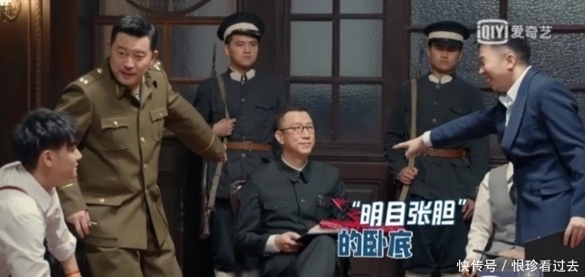 潜伏|《萌探》黄子韬、杨紫都被孙红雷套路,他才是隐藏“高手玩家”!