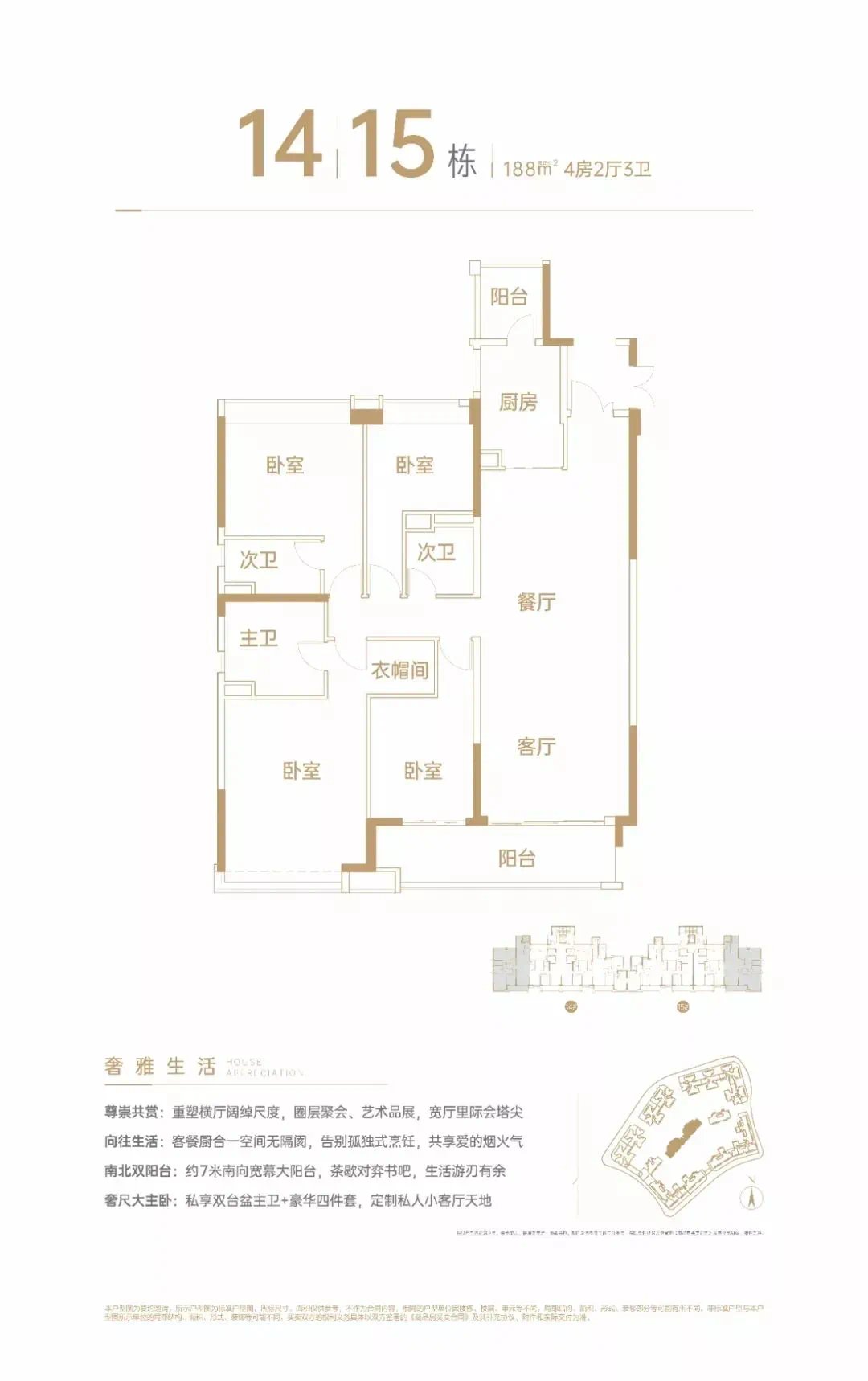 一口价|8台客抢1套房!今年广州楼市的热闹,从天河开始了