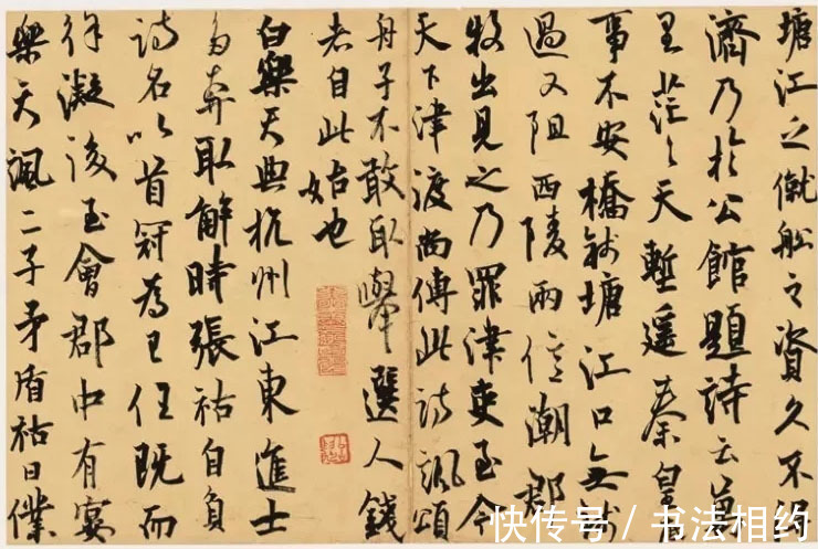 大学生书法展$他的行草立足经典,锐意创新,成第三届大学生书法展最“靓”作品