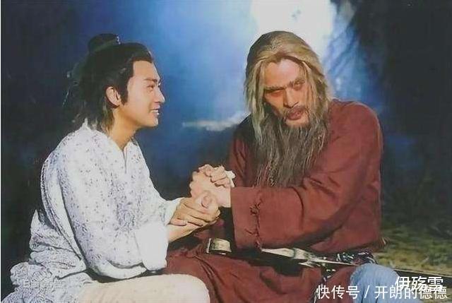 《倚天屠龙记》中有失误写完后,金庸才发现这乞丐是多余的