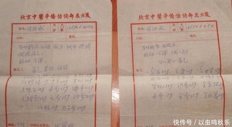 西医|被誉“中国近代第一中医”,生前留下10张药方,每张都价值过亿