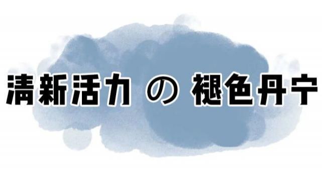 2021春季不要再穿一身黑了！这几十套穿搭，平价时尚又好穿！