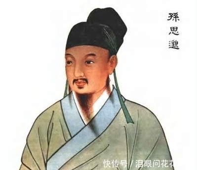 卢照邻|卢照邻因仕途坎坷和病痛折磨投水自尽而亡