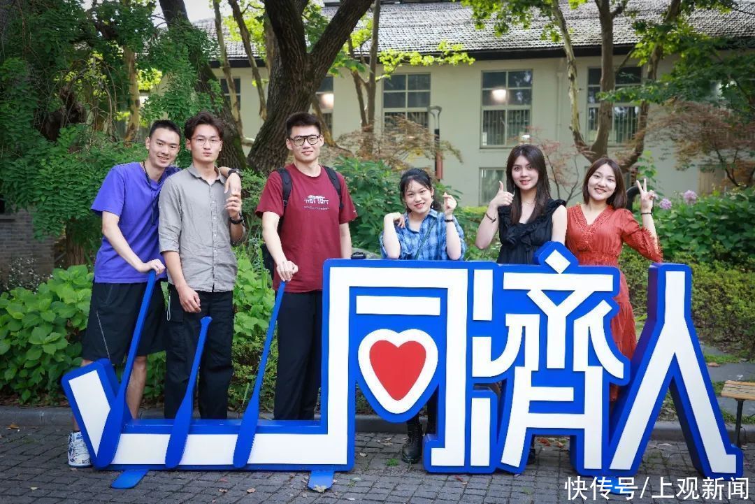 同济大学|7月6日毕业典礼！同济，不说再见