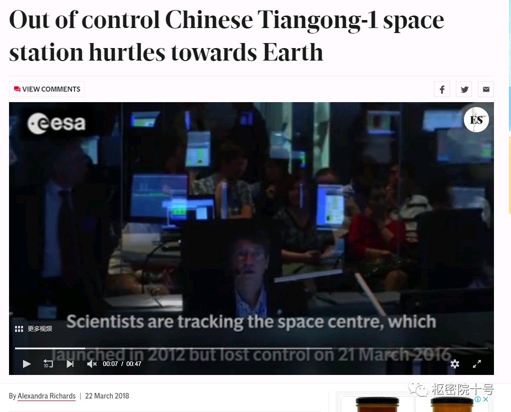 枢密院十号：中国人的保证是有分量的