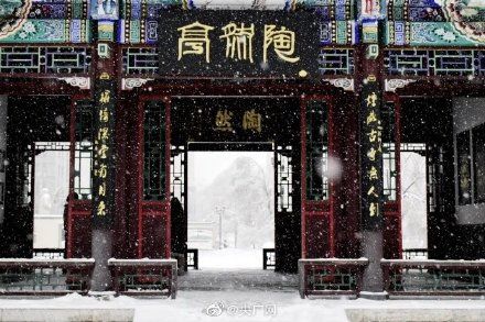 东北农业大学|东北农业大学冬日雪景流露特殊浪漫