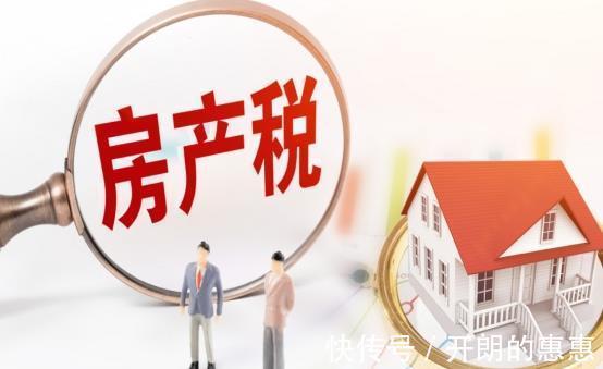 房屋|这六条房产新规，这六类人都可以获益，你知道吗