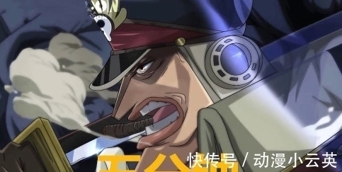 恶魔果实|海贼王：皇副牵制大将能撑多久？卡二才两分钟，他能够坚持三天