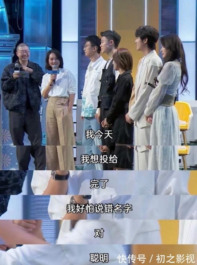 朱丹又翻車了!再次將嘉賓的名字叫錯(cuò),李誕為其圓場(chǎng)化解尷尬