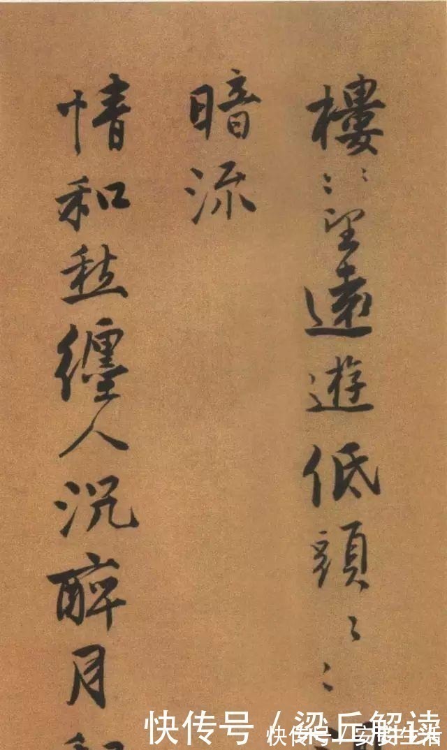 书法&唐伯虎书法太美了,不愧为“江南第一风流才子”!