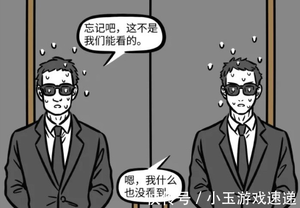 白兽王|非人哉：最近的漫画里白泽说书都能把人说哭，为啥书卖不掉呢？