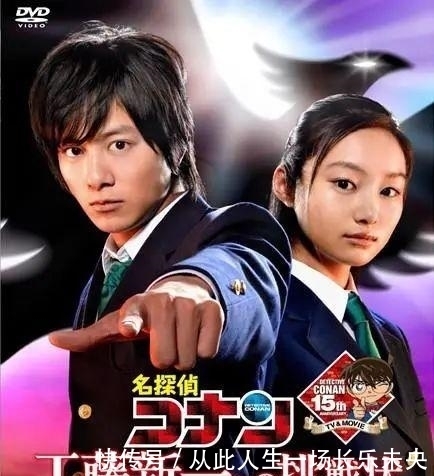 真人版|10年前这部饱受争议的柯南真人版，如今看来居然有点意思？