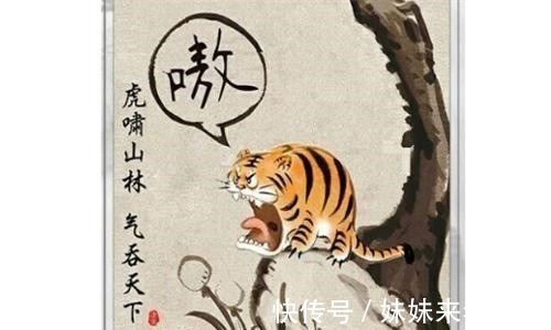 张大千$他画一幅《虎啸山居图》,落款故意改成唐伯虎,结果被山寨百万次