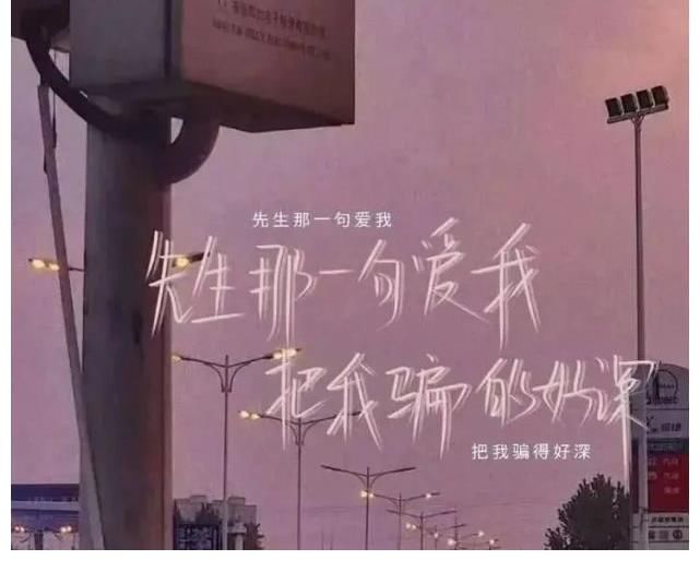 网易云音乐热评：“没资格吃的醋，最酸”