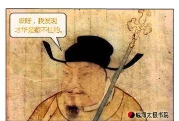 赵匡胤|赵匡胤厉害了,百家姓的排序,双截棍和内家拳都和他有关