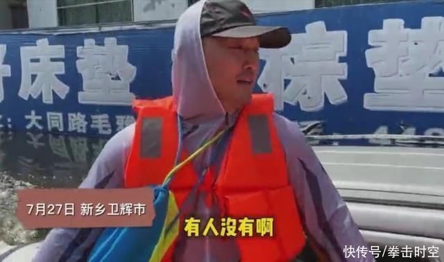 武僧一龙|谁更伟大?武僧一龙全力参与河南救援，播求却因私生子被告上法庭