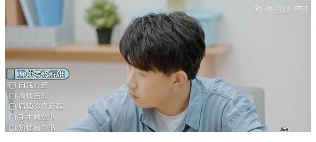 《offer3》急诊谈话培训考核，张洽谢旭超抓马不断，周深尬出天际