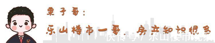 高新区|神仙打架,11月楼盘成交量“卷”起来了