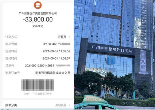 咨询师 医美整形失败,求退费 为何这么难?