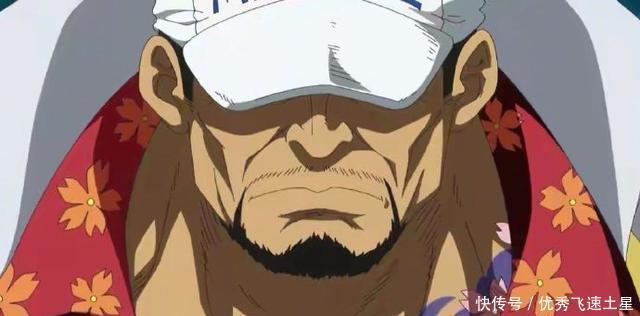 时代|《海贼王》丨新时代五位大将比惨记,“公务员”黄猿命最好!