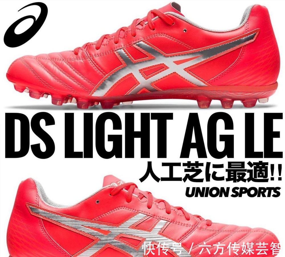 ds|ASICS推出新配色DS LIGHT AG L.E