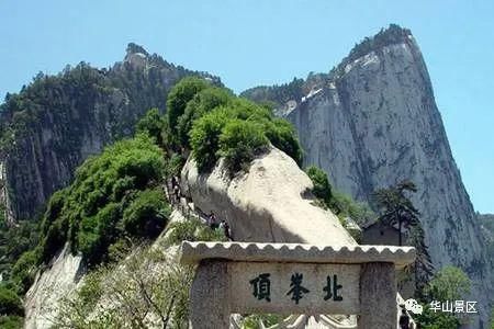 西峰|华山西峰——石叶上覆而横裂，如荷花