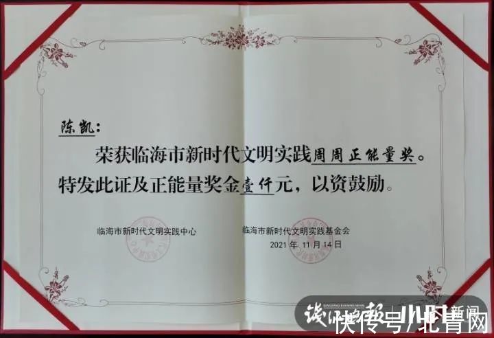 拼多多|因为一张聊天记录截图，这家网店爆单了！店主到底说了啥？网友感慨：中国人爱中国人