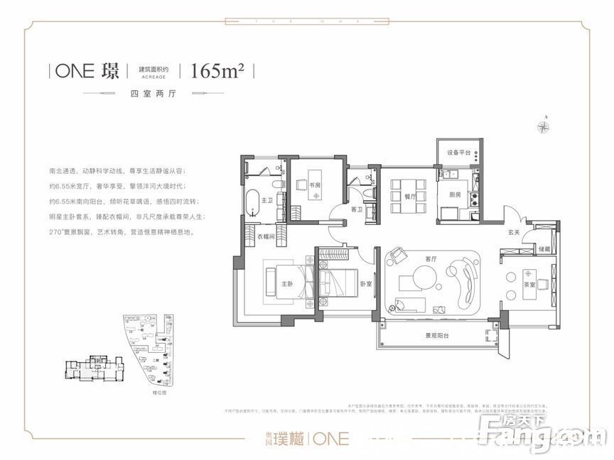 楼盘|奥园璞樾ONE新拍现场图片，实时了解楼盘新动态