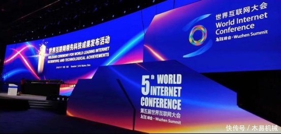 没到|今年的互联网大会有不同!不仅马化腾没参加,马云和刘强东也没到