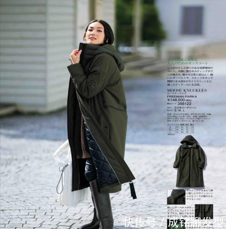 长大衣 这才是四十多岁女人最美的穿搭,时尚百搭又减龄,每一款都很高级