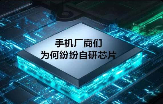 find x4|OPPO开启自研之路，预计将在Find X4系列上展现