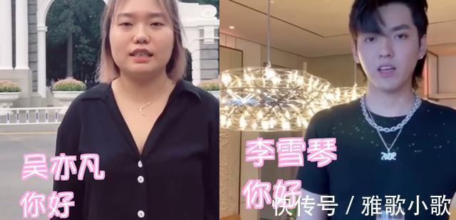 脫口秀|“北大才女”李雪琴為何可以稱霸脫口秀