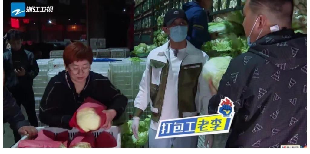 一文破解《奔跑吧·黄河篇》第二季的选址密码