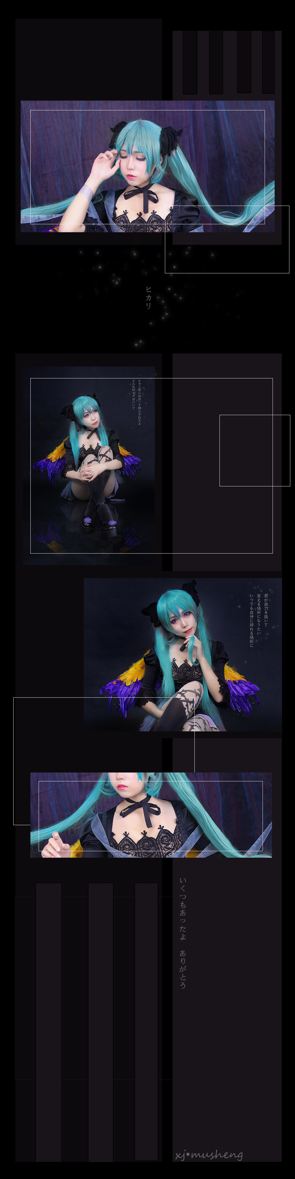 消灭都市手游联动初音未来cosplay