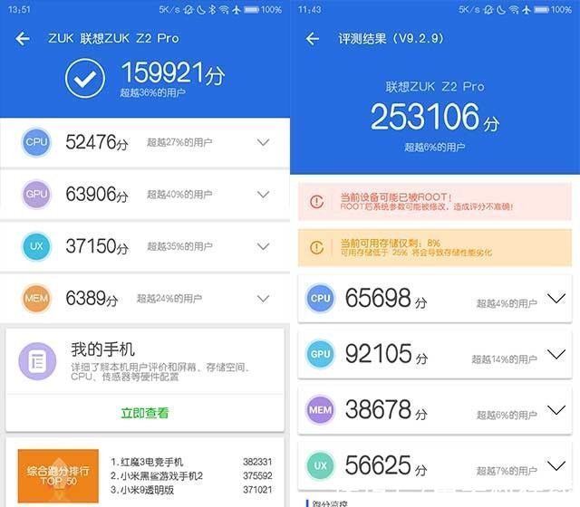 v9|手机跑分突破110万！跑分到底是娱乐还是有可信度？