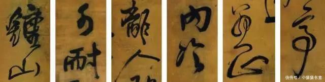 学生#是什么成就了王羲之最牛的两个“学生”!看我才明白!