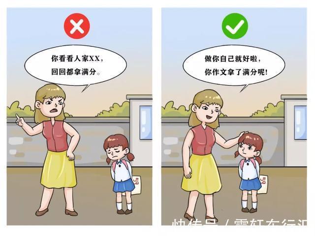 生活态度|如何养出一个内心富足的孩子?父母一定要把这8句话挂在嘴边