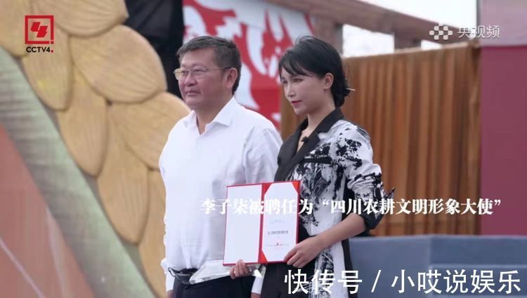 李子柒接受鲁健专访公开回应质疑，谈未来规划全程都侧着面对镜头