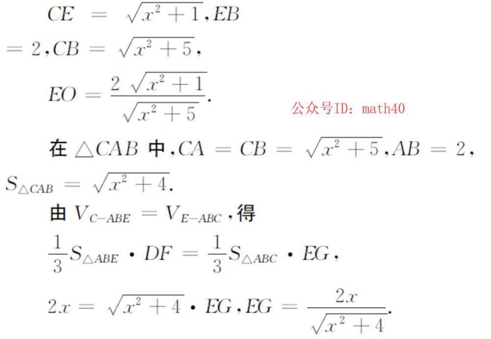 建系|二面角，只会建系？高考中十种求解二面角策略