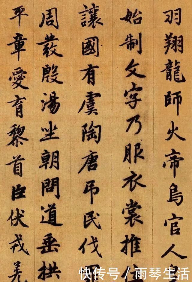 楷书#王羲之留给后人的1000个字,专家:学好这些,你能超越9成书法家
