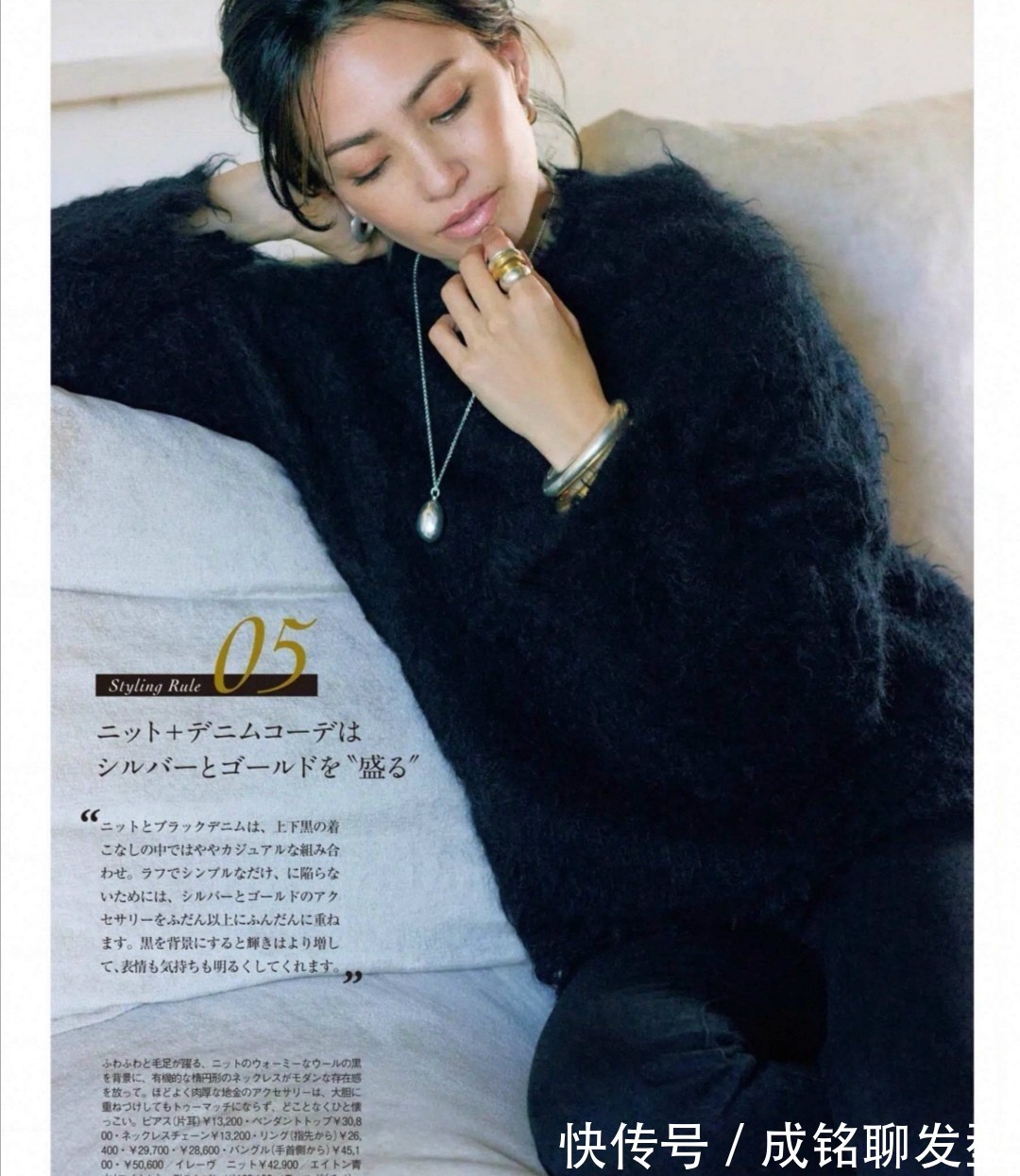 色系|如何把黑色单品穿出高级感?日本主妇的穿搭值得借鉴,时髦又养眼