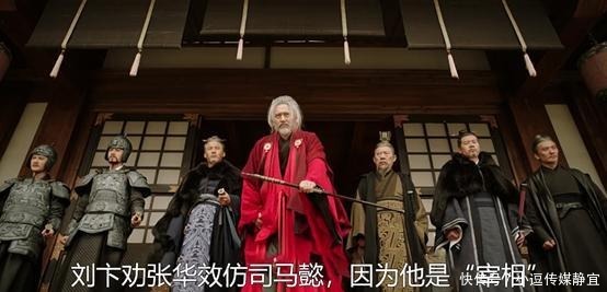 尚书|谁才是真正的“宰相”？魏晋之际的尚书与中书“相权”辨析