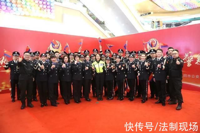 人民警察|市公安局组织开展第二个“人民警察节”庆祝活动