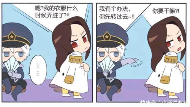 王者荣耀漫画;周瑜的衣服被弄脏,诸葛亮亲自给周瑜设计新衣服?